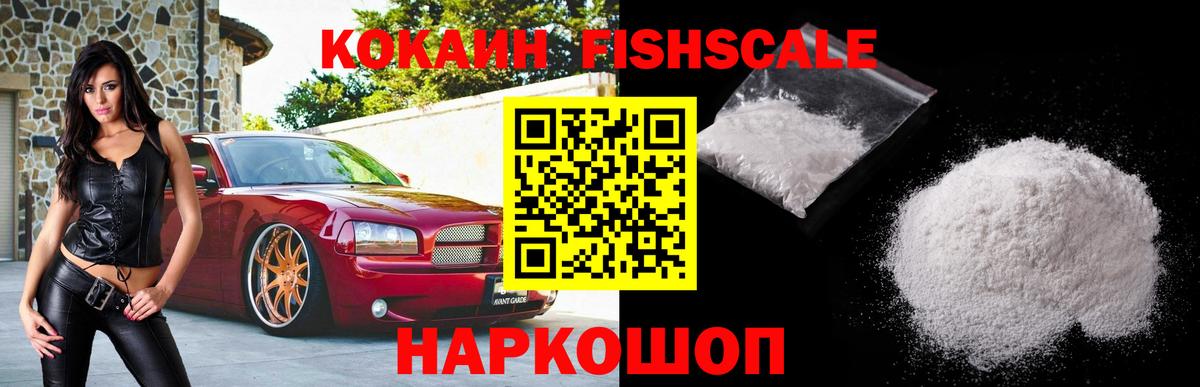 КОКАИН Боливия Вышний Волочёк