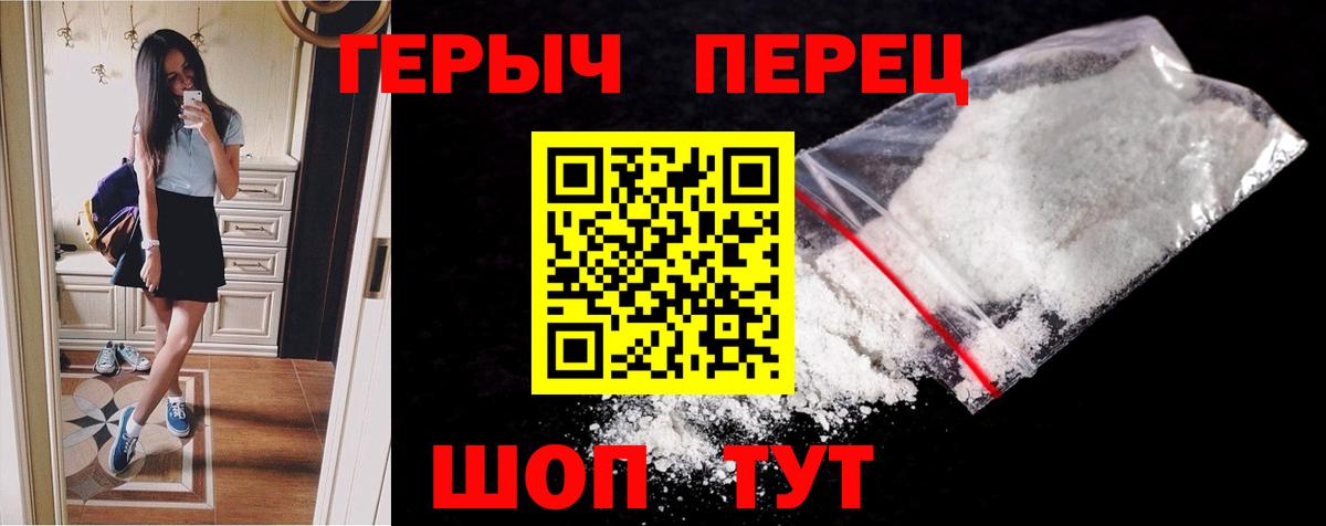 Героин афганец Вышний Волочёк