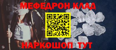 первитин Конаково
