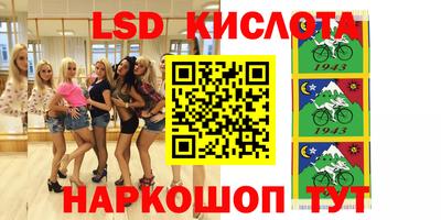 spice Комсомольск-на-Амуре