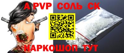ALPHA PVP Коммунар