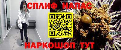 spice Комсомольск-на-Амуре