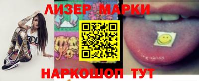 spice Комсомольск-на-Амуре