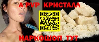 ALPHA PVP Коммунар