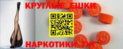 дмт Краснокаменск