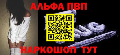первитин Конаково