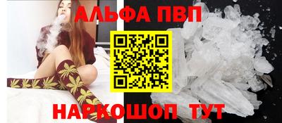 первитин Конаково