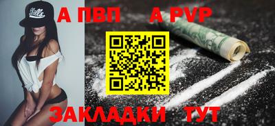 spice Комсомольск-на-Амуре