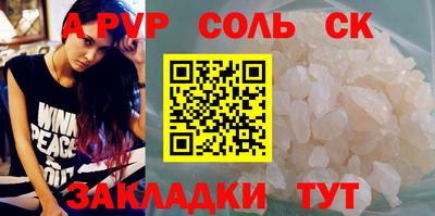 первитин Конаково