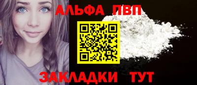 ALPHA PVP Коммунар