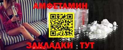 первитин Конаково