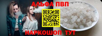 марихуана Краснодар
