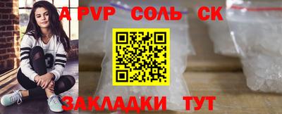 первитин Конаково