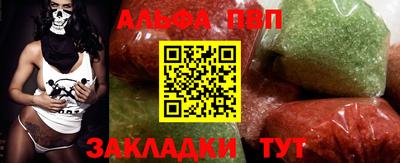 spice Комсомольск-на-Амуре