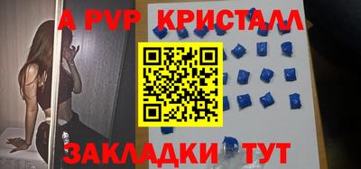 ALPHA PVP Коммунар