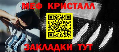 дживик Краснознаменск
