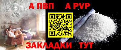 первитин Конаково