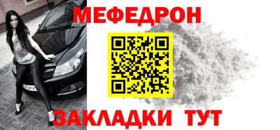 первитин Конаково