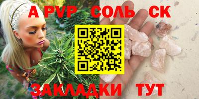 первитин Конаково