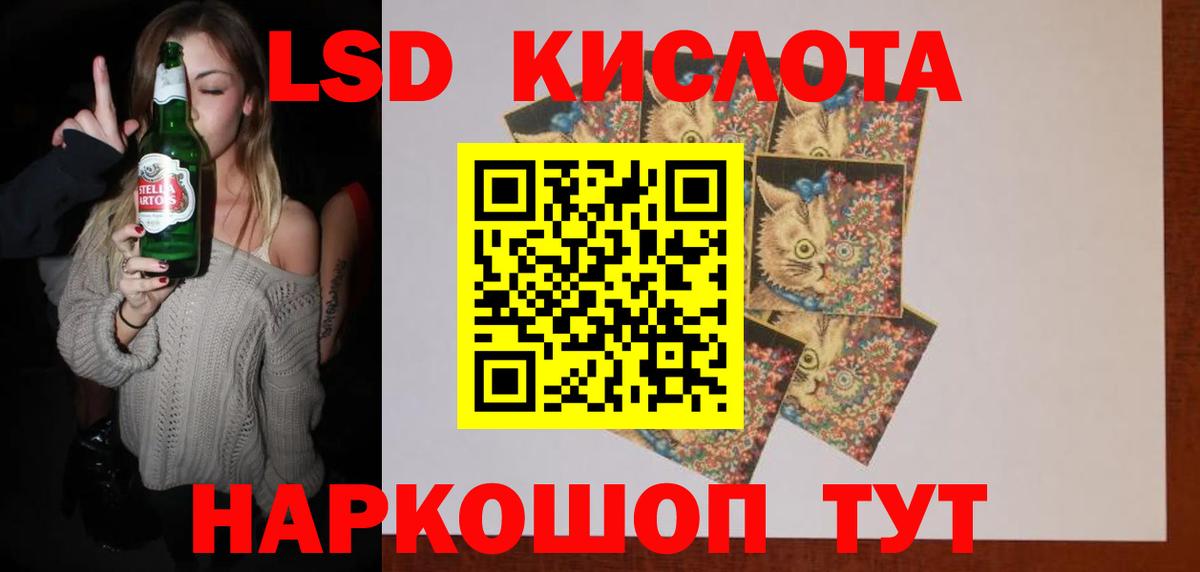 Вышний Волочёк  LSD-25 экстази ecstasy  ЛСД экстази  Лсд 25 экстази кислота  Вход с VPN 